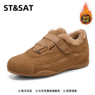 星期六真皮加绒羊毛德训鞋女2025冬季新款平底舒适毛毛鞋保暖棉鞋主图