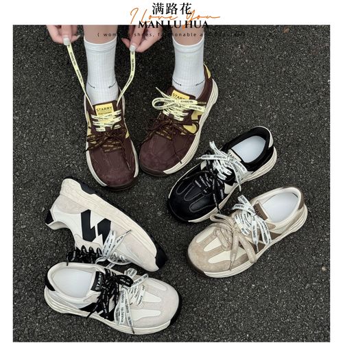 【NO退NO换】真皮运动鞋休闲鞋女阿甘鞋女款增高德训鞋韩版厚666-1主图