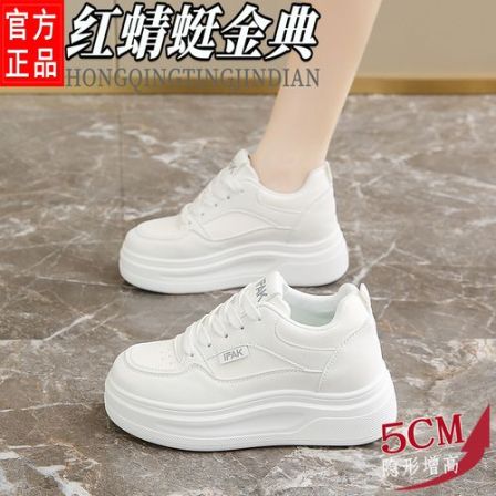 红蜻蜓金典真皮小白鞋女厚底圆头增高板鞋春秋时尚休闲鞋ins女鞋
