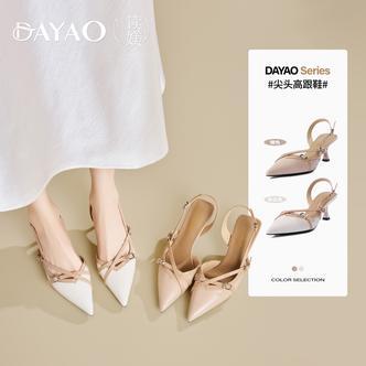 大尧2026春季新品气质绝美包头4.5cm凉鞋女不累脚尖头细高跟L628