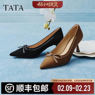 TATA他她2026春新款商场同款气质通勤浅口高跟鞋单鞋女鞋UZG01AQ6主图