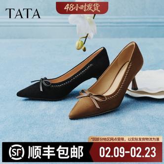 TATA他她2026春新款商场同款气质通勤浅口高跟鞋单鞋女鞋UZG01AQ6