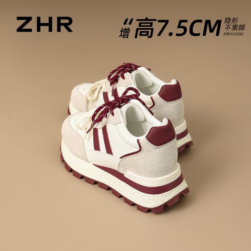 【7.5CM跟高】德训鞋女2026新款厚底小个子内增高阿甘鞋百搭休闲鞋主图