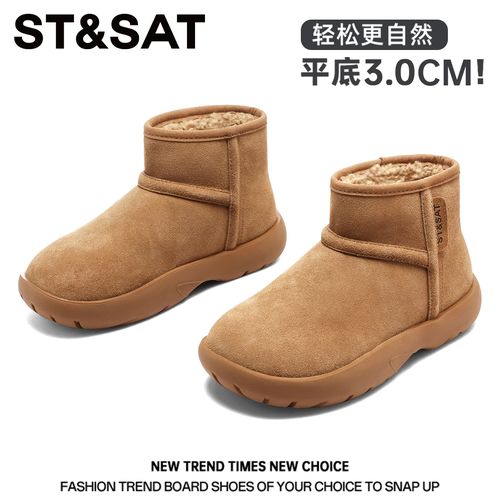 星期六加绒加厚靴雪地靴女靴2026冬季新款毛毛鞋棉鞋保暖棉靴短靴主图