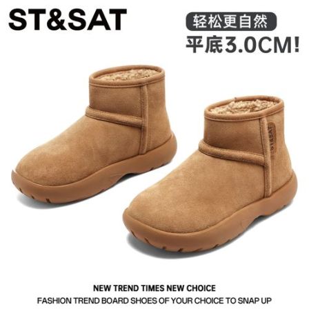 星期六加绒加厚靴雪地靴女靴2026冬季新款毛毛鞋棉鞋保暖棉靴短靴