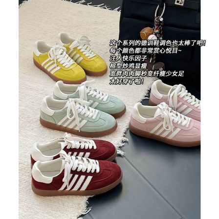 A美洋MEIYANG 踏青德训鞋【欧若风】牛反绒_多巴胺平底鞋-周二