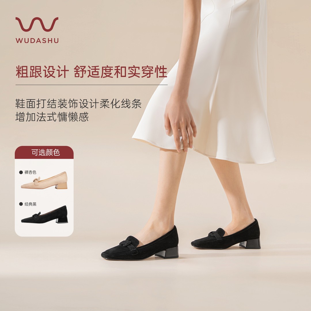 吴大叔防滑复古黑色粗跟乐福鞋中跟方头深口磨砂皮A31B1F1005A主图