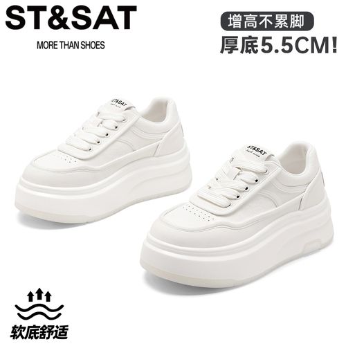 星期六5CM厚底真皮增高小白鞋女款2026新款秋季休闲轻便运动板鞋主图