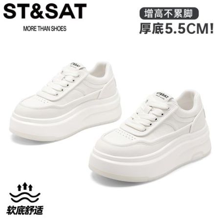 星期六5CM厚底真皮增高小白鞋女款2026新款秋季休闲轻便运动板鞋
