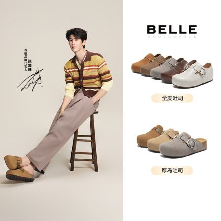 【备用】百丽全麦吐司2代厚底增高勃肯鞋女25秋款E1H1D