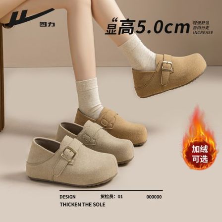 回力内增高勃肯鞋2026新款外穿一脚蹬全包半拖鞋软底百搭厚底女鞋