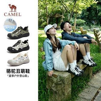 骆驼丑萌鞋男女夏季透气网面鞋运动鞋增高老爹鞋户外沙滩鞋凉鞋男