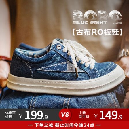马登RO板鞋男士扎染帆布鞋厚底隐形增高日系2026新款复古休闲鞋子