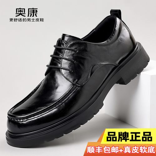 Aokang/奥康新款韩式圆头休闲皮鞋秋季商务皮鞋英伦舒适男鞋主图