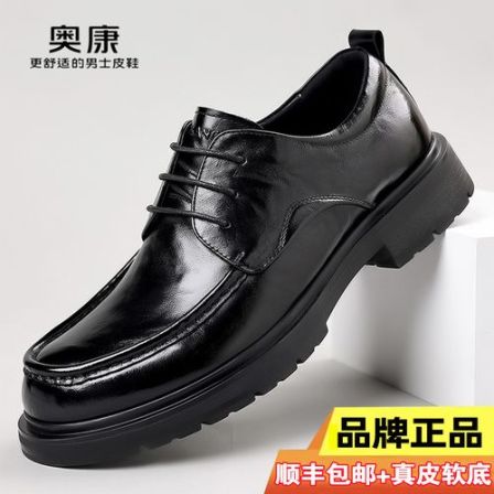 Aokang/奥康新款韩式圆头休闲皮鞋秋季商务皮鞋英伦舒适男鞋