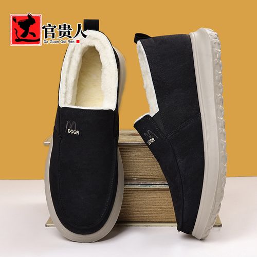 达官贵人男士老北京棉鞋冬季皮毛一体羊毛雪地靴保暖加厚加绒大码主图