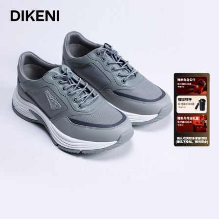 迪柯尼轻舒时尚休闲鞋密织透气网面牛皮拼接便携抽绳运动百搭