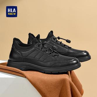 HLA/海澜之家男鞋新款秋季潮流时尚百搭休闲鞋男士免系带舒适耐磨