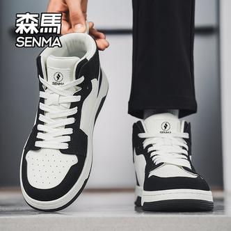 SENMA/森马男鞋冬季高帮百搭休闲小众板鞋青少年运动增高小白潮鞋主图