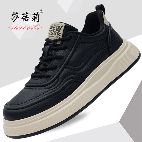 莎蓓莉板鞋男2026新款春季男士运动休闲鞋低帮黑色皮鞋透气鞋子男主图