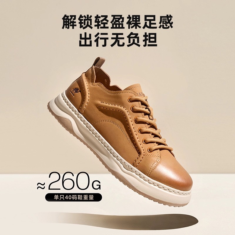 骆驼男鞋2025春季新款舒适轻盈软弹时尚经典复古滑板鞋休闲板鞋主图