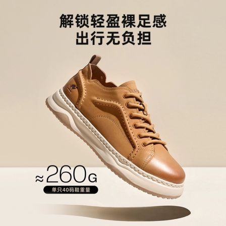 骆驼男鞋2025春季新款舒适轻盈软弹时尚经典复古滑板鞋休闲板鞋