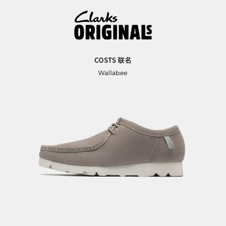 Clarks其乐OriginalsXCOSTS联名款男士厚底复古时尚休闲鞋袋鼠鞋