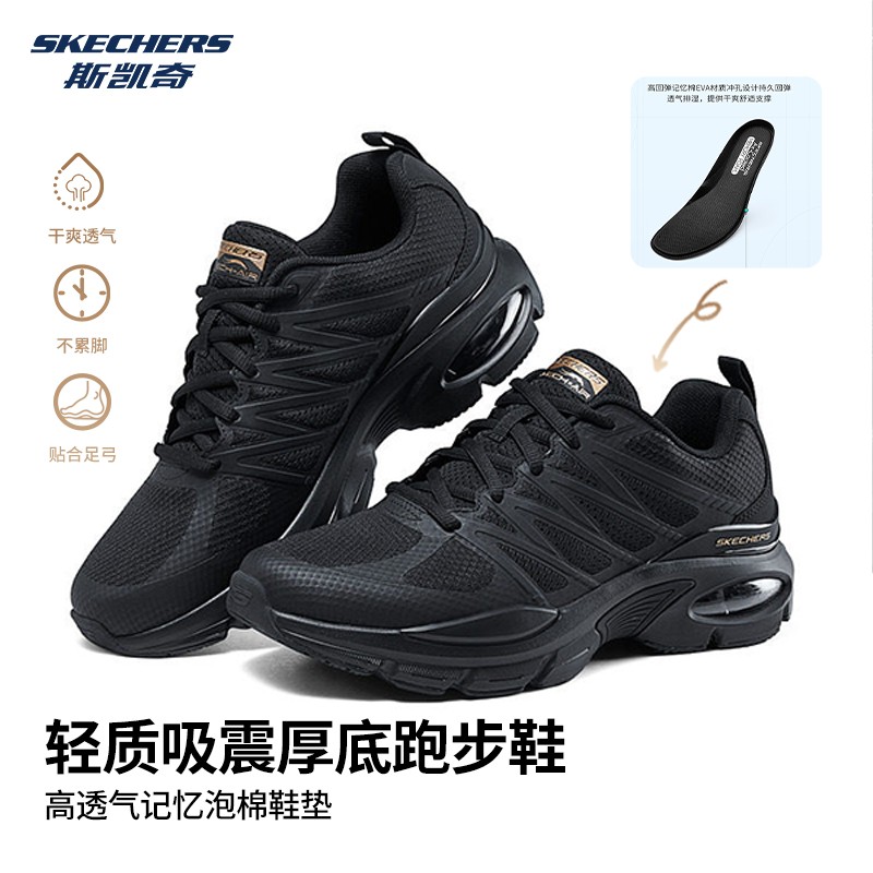男鞋2026年新款夏季休闲运动鞋厚底缓震透气232657主图