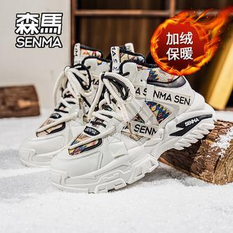 SENMA/森马男鞋冬季高帮加绒加厚保暖雪地靴户外运动休闲老爹潮鞋