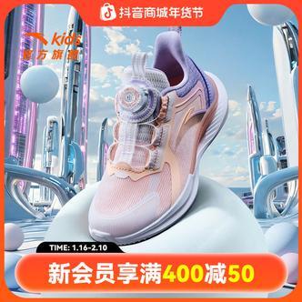 安踏儿童女小童跑步鞋夏季流光风减震网面透气防滑耐磨轻便运动鞋
