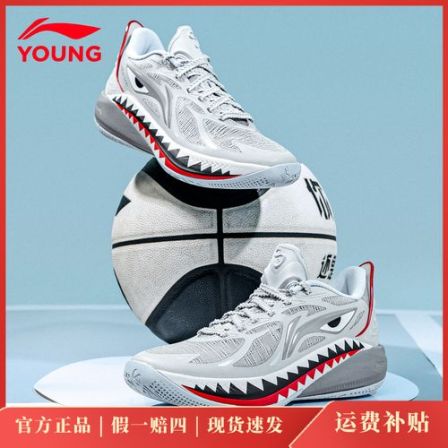 李宁儿童音速12专业篮球鞋男童2025夏季透气耐磨中大童实战运动鞋