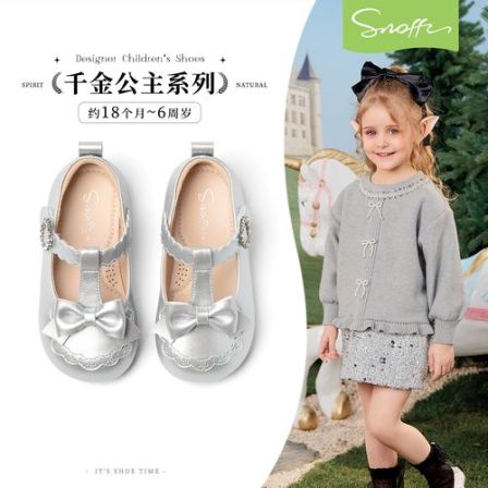 斯纳菲女童皮鞋银色春季新款2026儿童软底防滑丁字小女孩宝宝单鞋