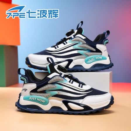 七波辉青少年6-16岁秋季网面透气运动鞋男孩防滑减震轻便户外跑鞋