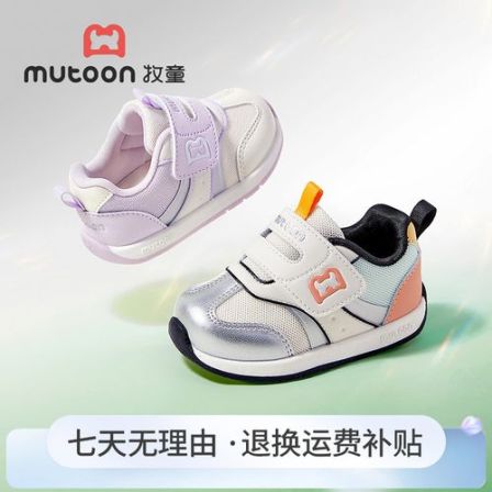 牧童2026春季防滑学步机能鞋婴幼儿软底学步鞋宝宝轻便新款机能鞋