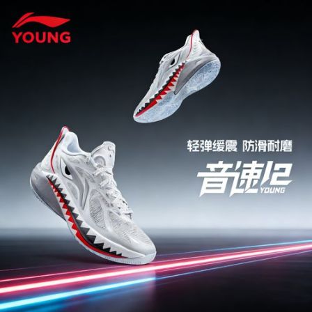 李宁儿童音速12篮球鞋男童网面透气耐磨中大童专业实战训练运动鞋