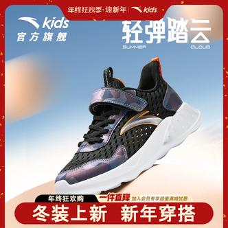 【暑假搭配】安踏儿童男大童踏云跑鞋透气舒适防滑耐磨网眼运动鞋主图
