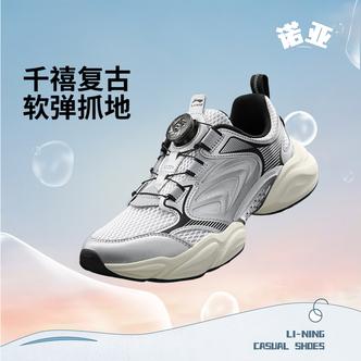 李宁儿童诺亚童鞋反光户外休闲运动鞋稳定缓震舒适软弹便携儿童鞋主图