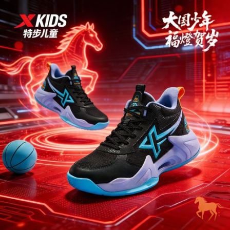 特步儿童春季新款密网篮球鞋户外防滑耐磨专业运动鞋675415129713