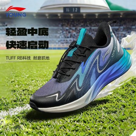 李宁儿童专业跑步鞋飞云3男童青少年学生体测训练减震回弹运动鞋