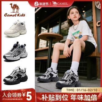 骆驼儿童运动鞋2025新款户外老爹鞋轻便透气跑步鞋男女童鞋9056主图