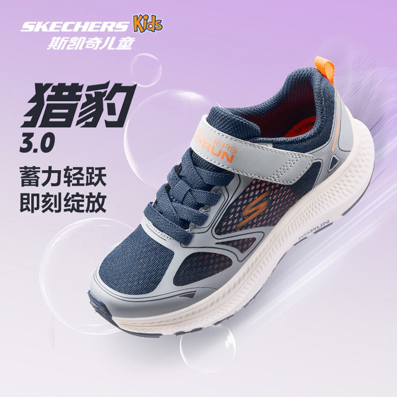 斯凯奇官方儿童男女童过年鞋子闪穿缓震跑步鞋轻便舒适运动鞋主图