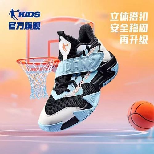 【炫风大小童】新品乔丹儿童专业篮球鞋魔术贴男童鞋防滑减震运动鞋主图