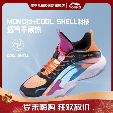 【李宁儿童】李宁儿童篮球鞋高帮新款灵网面中筒减震户外低帮缓震YK