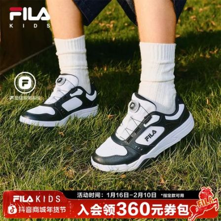 FILA斐乐儿童装2026年春季新款中大童运动百搭舒适板鞋K55B611301