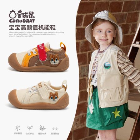 奇诺鼠春款运动鞋儿童柔软舒适宝宝软底防滑高颜值耐磨春秋12242