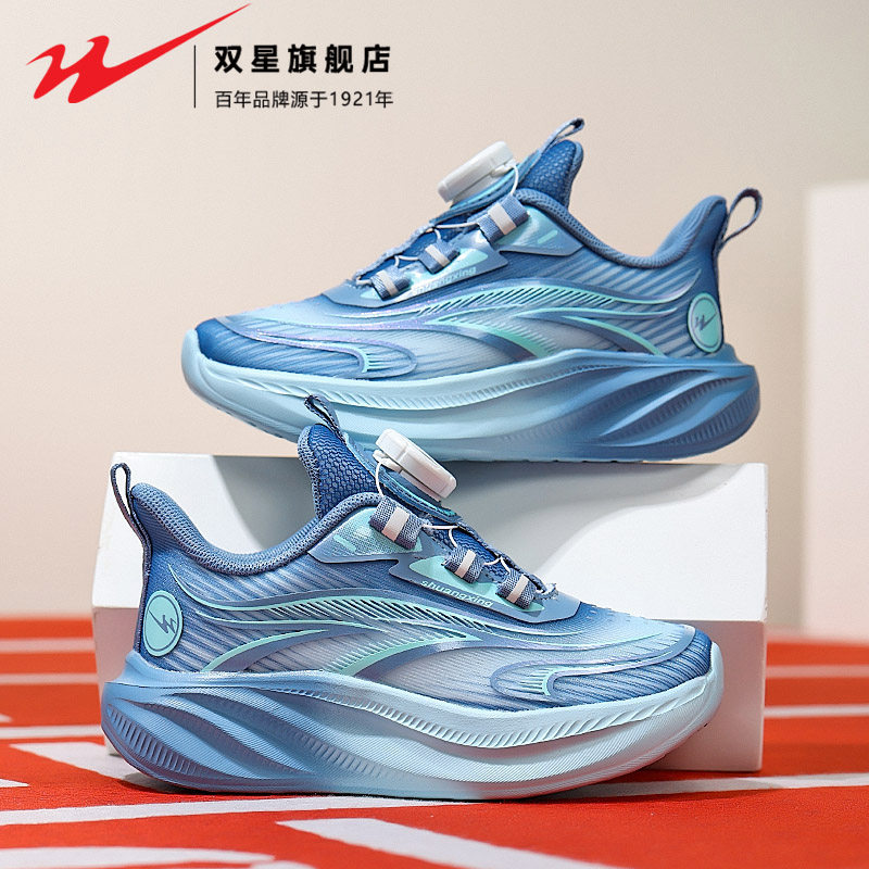 双星男童鞋子2026新款春季旋钮扣防滑耐磨缓震跑步鞋中大童运动鞋主图