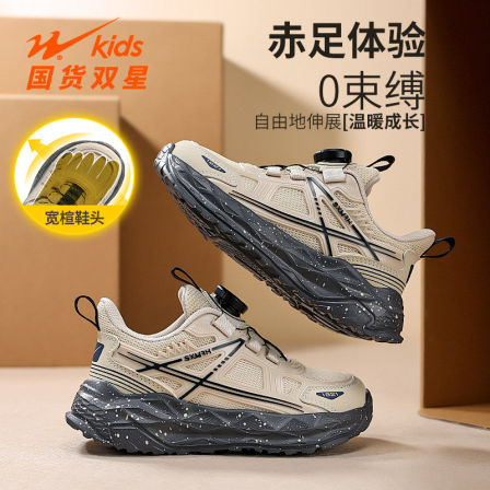 双星男童运动鞋2026春季新款网面透气大童男孩宽脚胖脚儿童鞋子潮