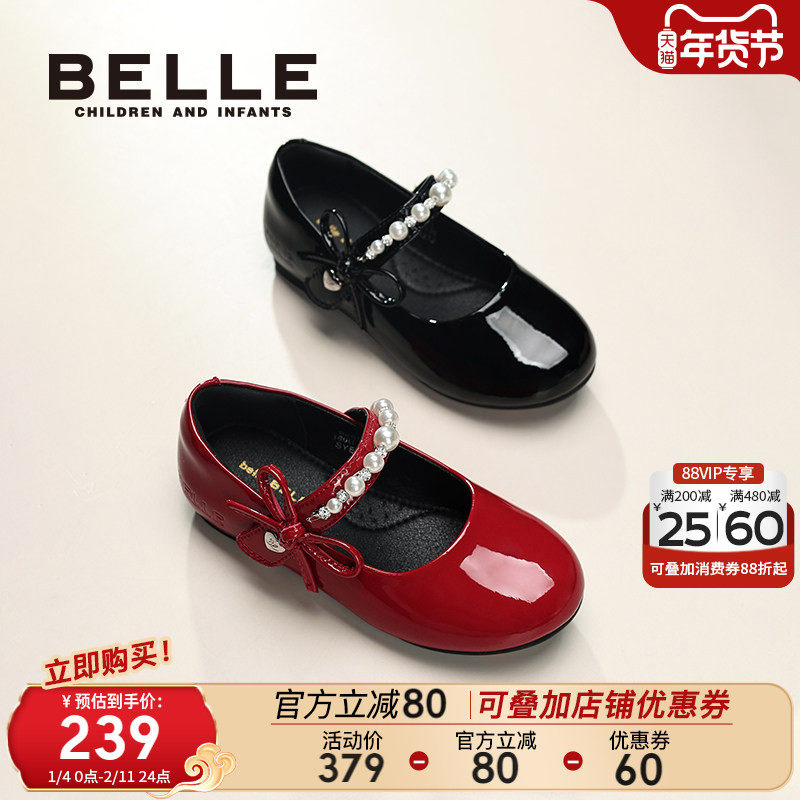 百丽童鞋儿童时尚单鞋2026春季新款女童黑皮鞋小女孩公主鞋宝宝鞋主图