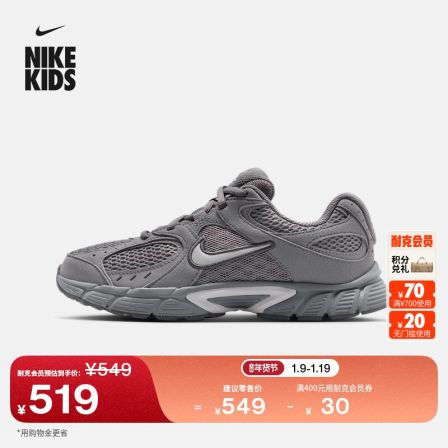 耐克大童透气运动鞋春季新款男女童NIKE V5 RUNNER SUEDE IO1644