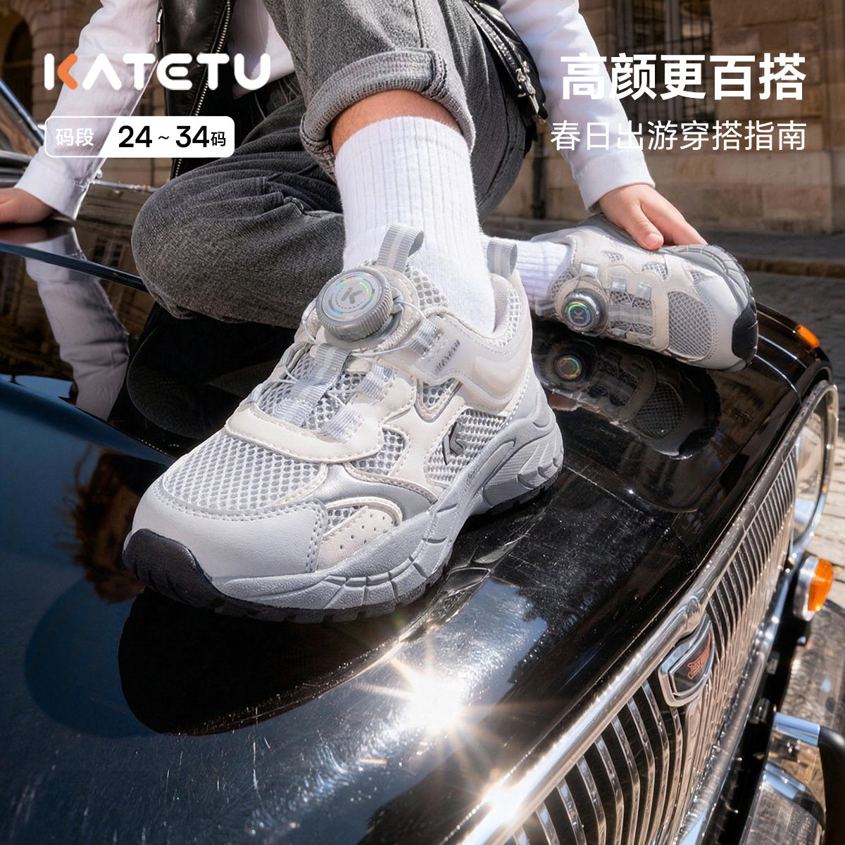 卡特兔童鞋女童运动鞋2026年春季旋钮扣时尚老爹鞋防滑透气跑步鞋主图